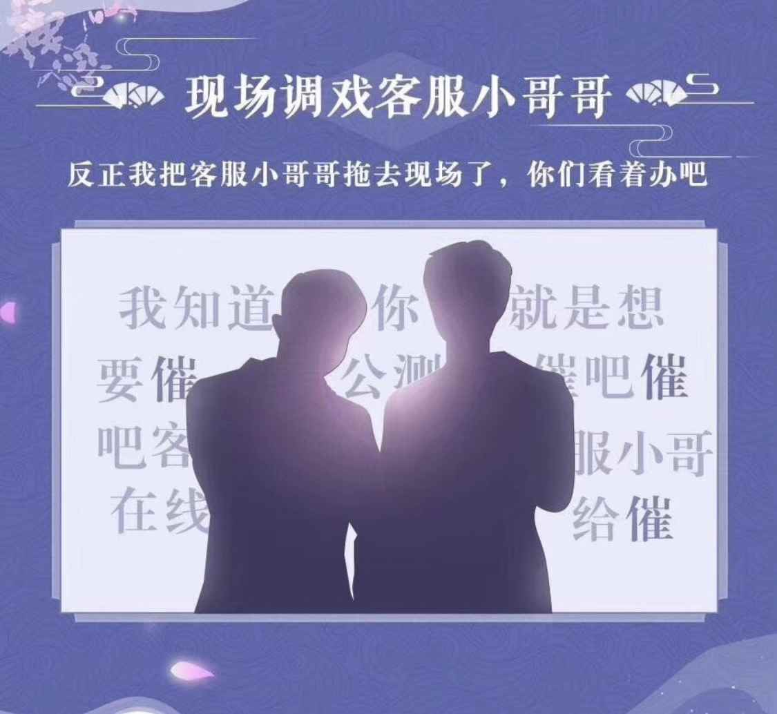 空桑奇妙餐馆旅游指南:《食物语》空降cp24