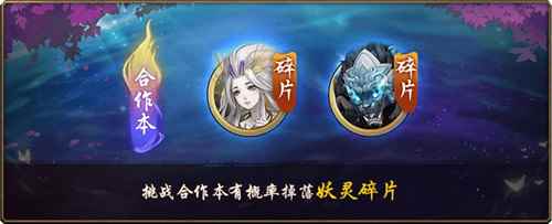 蝶影含香梦落花《神都夜行录》全新SSR妖灵梦蝶踏春而来_含香和蒙丹