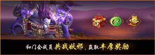 蝶影含香梦落花《神都夜行录》全新SSR妖灵梦蝶踏春而来_含香和蒙丹