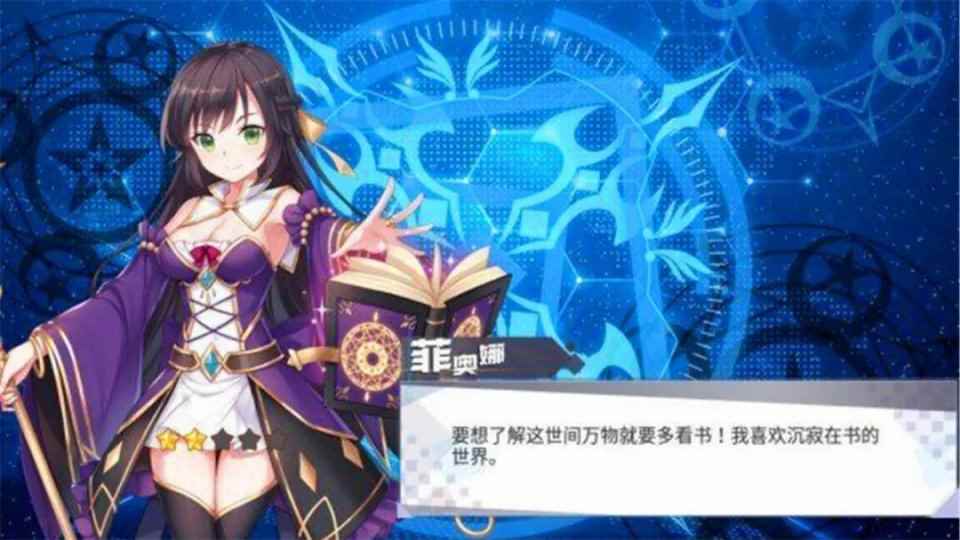 寒蝉被质疑抄袭公主连结?刀塔传奇不出声,这款国产手游更厉害