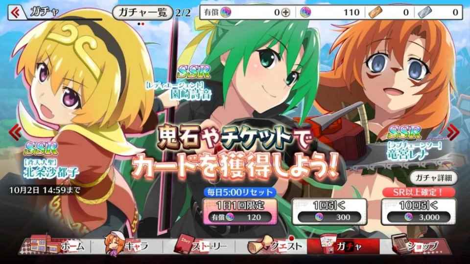 寒蝉被质疑抄袭公主连结?刀塔传奇不出声,这款国产手游更厉害