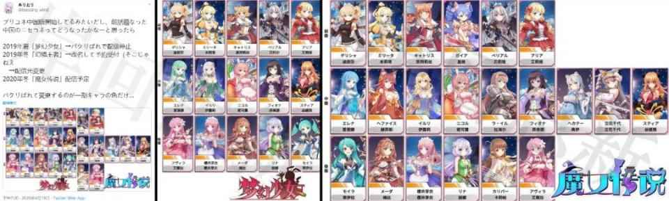 寒蝉被质疑抄袭公主连结?刀塔传奇不出声,这款国产手游更厉害