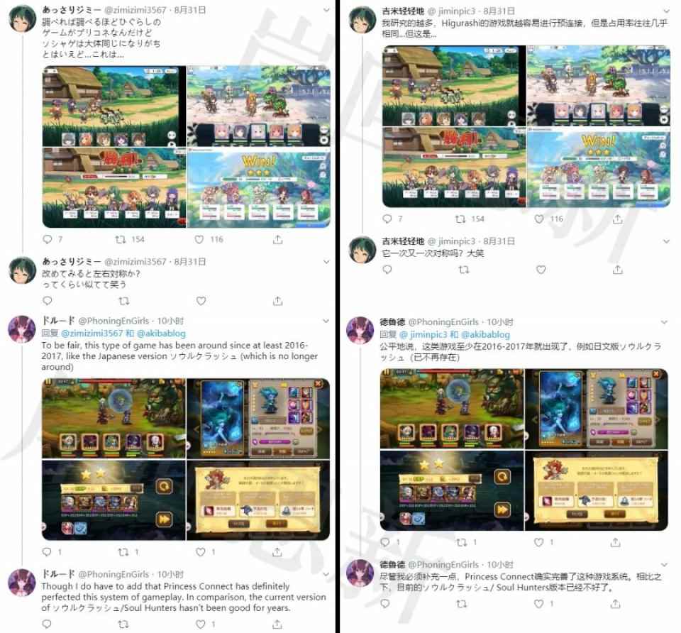 寒蝉被质疑抄袭公主连结?刀塔传奇不出声,这款国产手游更厉害