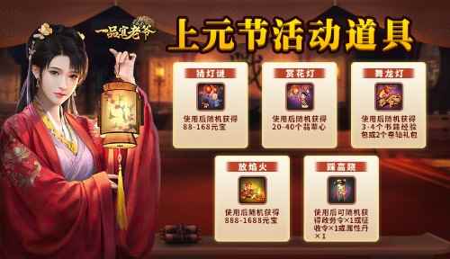 打破次元壁!《一品官老爷》这些童年经典角色竟成最佳搭档_为你打破次元壁