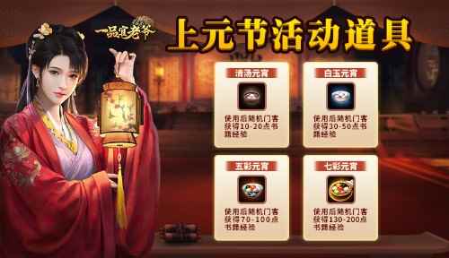 打破次元壁!《一品官老爷》这些童年经典角色竟成最佳搭档_为你打破次元壁