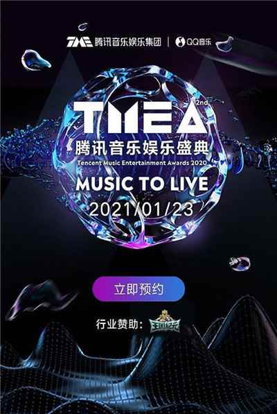 《王国纪元》联合腾讯QQ为9亿用户派发过年红包_永恒纪元