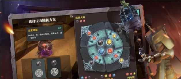 《魔渊之刃》职业选哪个好_魔渊之刃全体大剑职业加点