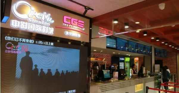 郭敬明导演大作阴阳师电影版《晴雅集》于广州中影中船汇店_郭敬明阴阳师主演新闻