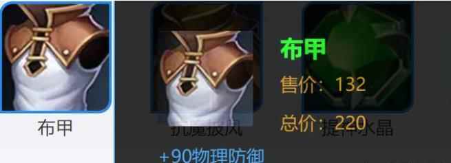 王者荣耀牛魔有哪些调整_王者荣耀英雄大全