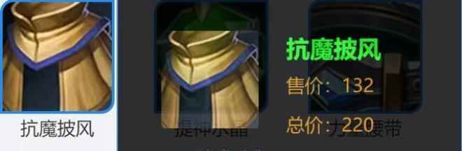 王者荣耀牛魔有哪些调整_王者荣耀英雄大全