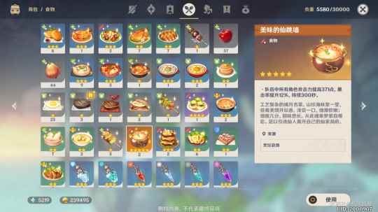 原神雾海云间寻访记隐藏任务攻略_海云尔