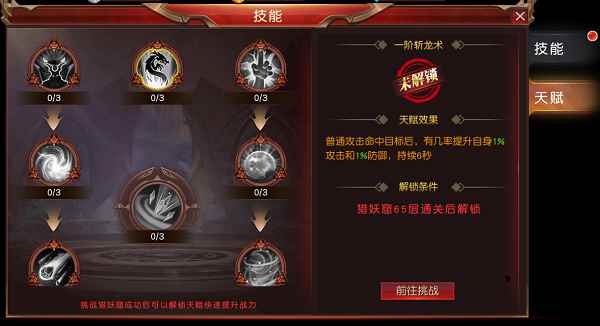 《天使之吻》征战利器_天使之吻2