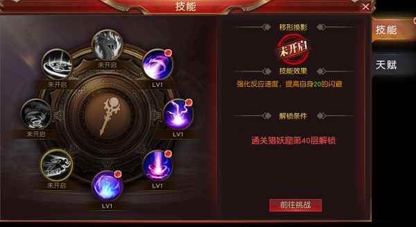 《天使之吻》征战利器_天使之吻2