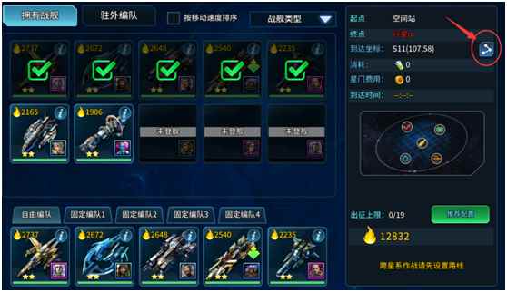 《星空之战》_上海星某贸易