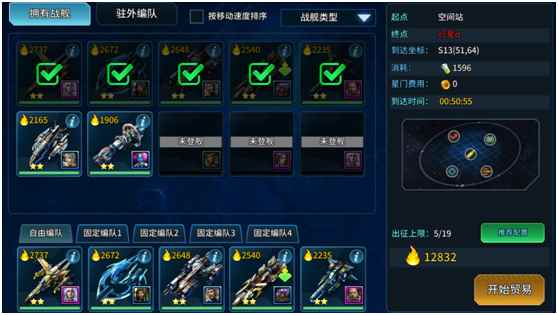 《星空之战》_上海星某贸易