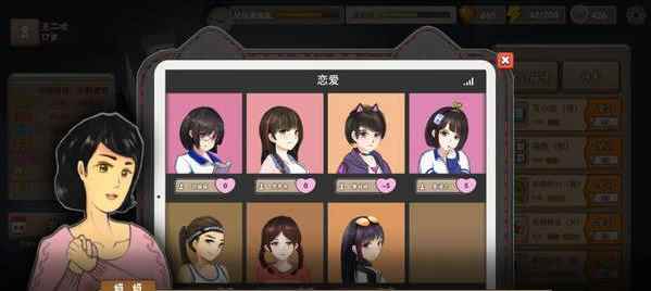 中国式家长特长图鉴大全_中国式家长选择