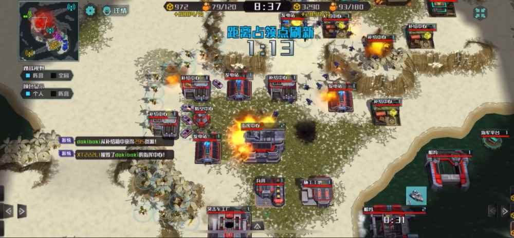 全球行动:蜂鸟海战术绝对的快速上分秘籍!说弱的怕是无脑冲_炮海战术