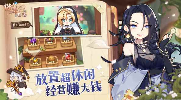 日用品变小妖精?来诺弗兰物语体验悠闲炼金奇旅_小妖精是什么意思啊