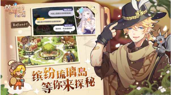 日用品变小妖精?来诺弗兰物语体验悠闲炼金奇旅_小妖精是什么意思啊