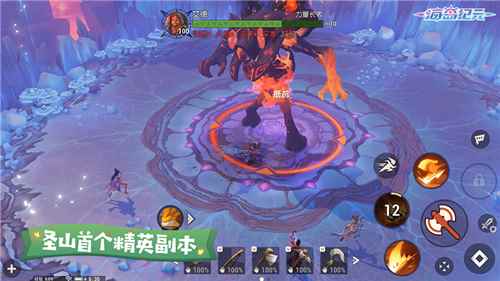 圣山首个精英副本来袭!《海岛纪元》新版本“彩鸢游春”今_择天纪元新版本