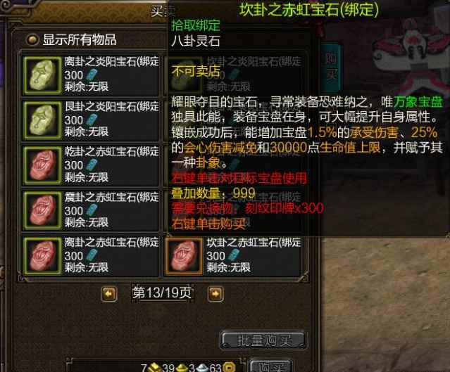 新寻仙回归玩家万象宝盘选择_寻仙120级回归