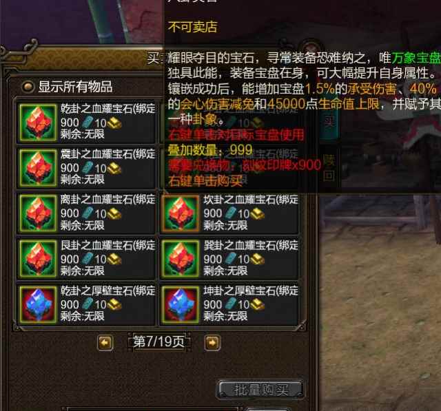 新寻仙回归玩家万象宝盘选择_寻仙120级回归