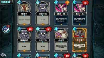 洛菲斯的呼唤无限刷金币刷死神之瞳方法介绍_洛菲斯的怎么玩