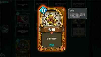 洛菲斯的呼唤无限刷金币刷死神之瞳方法介绍_洛菲斯的怎么玩