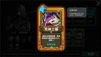 洛菲斯的呼唤无限刷金币刷死神之瞳方法介绍_洛菲斯的怎么玩