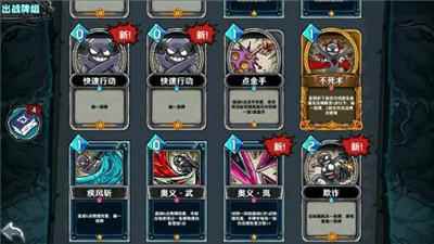 洛菲斯的呼唤无限刷金币刷死神之瞳方法介绍_洛菲斯的怎么玩