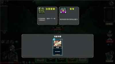 洛菲斯的呼唤无限刷金币刷死神之瞳方法介绍_洛菲斯的怎么玩