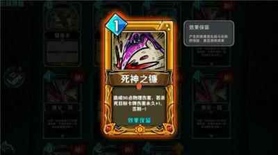 洛菲斯的呼唤无限刷金币刷死神之瞳方法介绍_洛菲斯的怎么玩