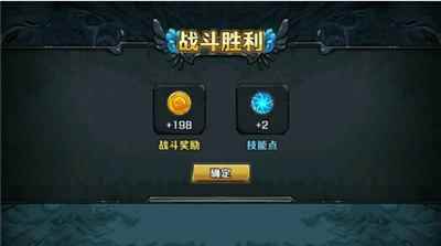 洛菲斯的呼唤无限刷金币刷死神之瞳方法介绍_洛菲斯的怎么玩