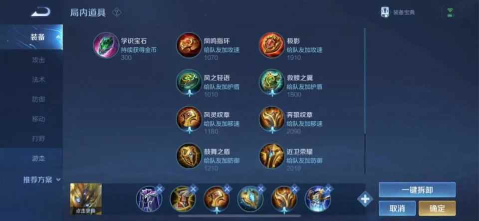 王者荣耀:最善于带节奏的大师鬼谷子_鬼谷子技能