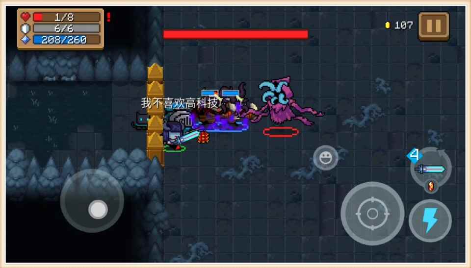 元气骑士:抓一群BOSS做保镖_元气骑士死灵法师皮肤