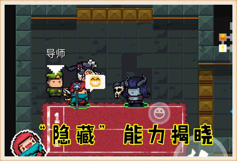 元气骑士:抓一群BOSS做保镖_元气骑士死灵法师皮肤