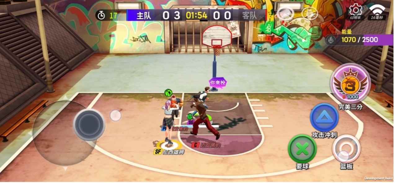 原味潮篮_潮人篮球三分80稳定吗