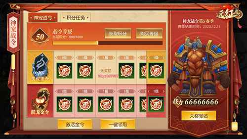 《远征2》手游开年新版本_传奇手游变态版本