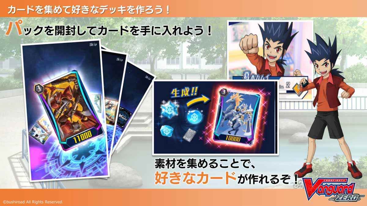 《卡片战斗先导者ZERO》已登录双平台_卡片战斗先导者g z