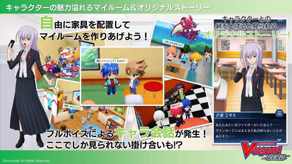 《卡片战斗先导者ZERO》已登录双平台_卡片战斗先导者g z