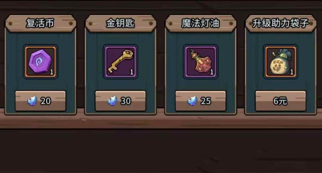 提灯与地下城升级助力袋子值得买吗_提灯与地下城和什么游戏一样