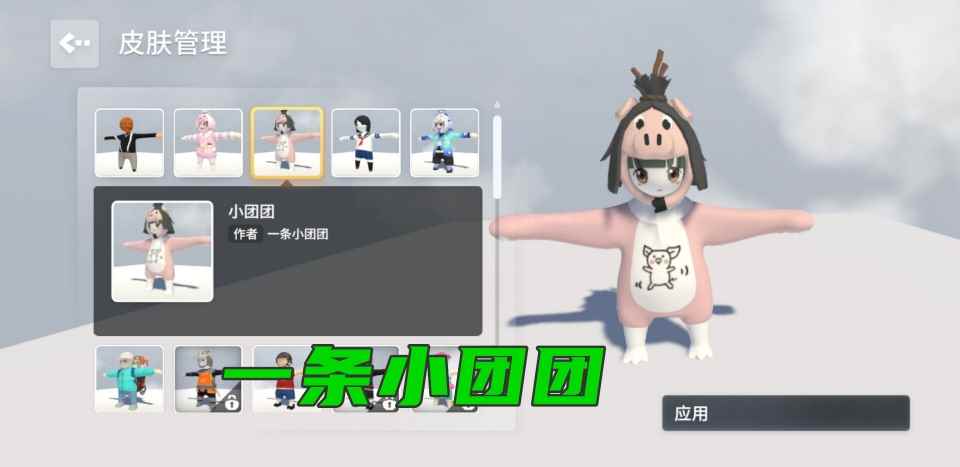 人类一败涂地手游:将“玩梗”进行到底_人类一败涂地