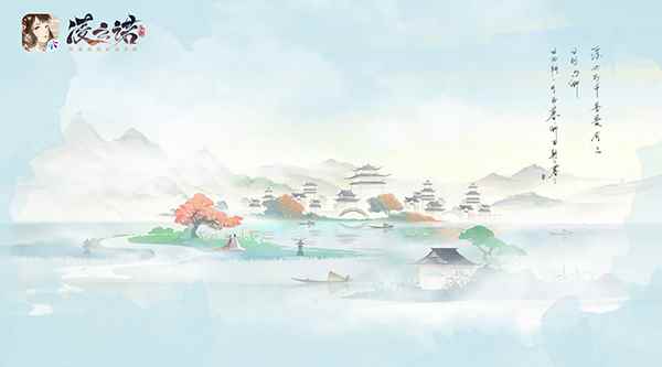 绮丽国风社交手游《凌云诺》今日正式公布_绮丽意思