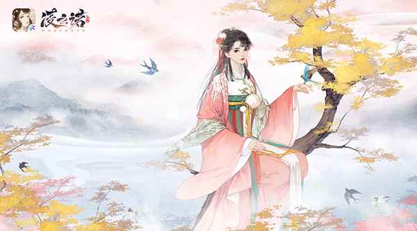 绮丽国风社交手游《凌云诺》今日正式公布_绮丽意思