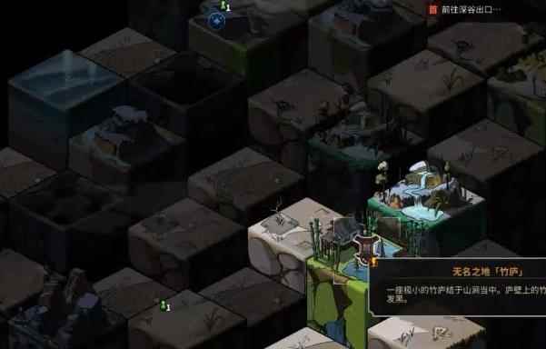 《鬼谷八荒》EA版游民评测8_鬼谷无双