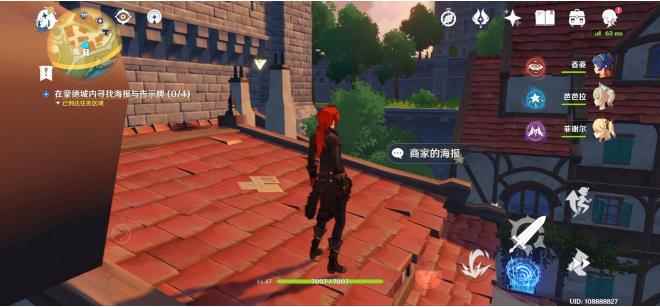 原神世界任务风暴后遗症攻略_元神风暴后遗症任务怎么做