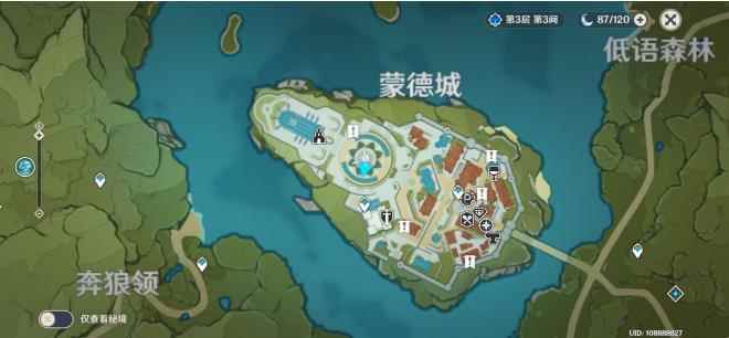 原神世界任务风暴后遗症攻略_元神风暴后遗症任务怎么做