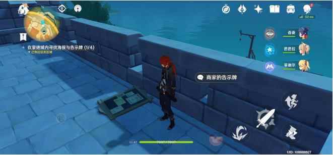 原神世界任务风暴后遗症攻略_元神风暴后遗症任务怎么做