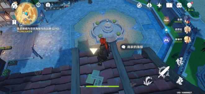 原神世界任务风暴后遗症攻略_元神风暴后遗症任务怎么做