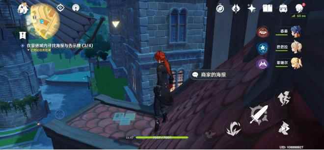 原神世界任务风暴后遗症攻略_元神风暴后遗症任务怎么做